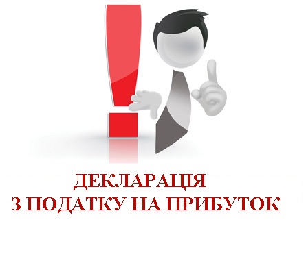 Декларація