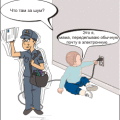 поштове відправлення