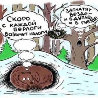 внесок