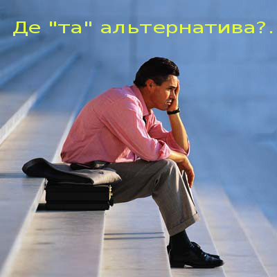 Гроші для бізнсу