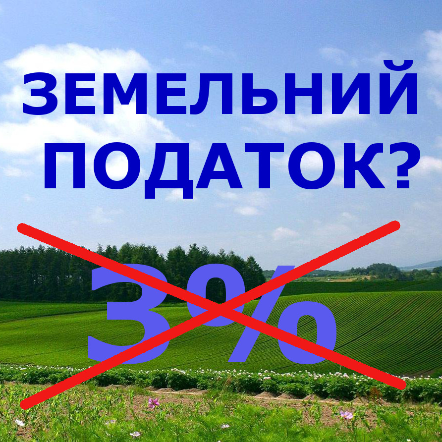 Пільги немає
