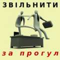 Відповідь Мінсоцполітики