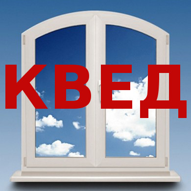 Металоплатикові вікна і КВЕД