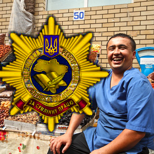 Реєстрація ринку