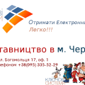 электронная подпись и печать