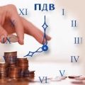 Реєстрація ПДВ
