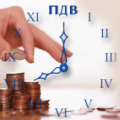 Регистрация НДС