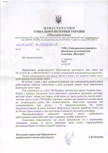 Порядок видачі трудових книжок