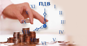 Регистрация НДС