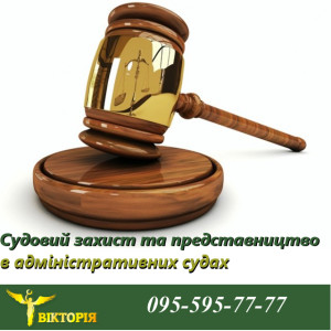 вдалий захист інтересів клієнта в касаційній інстанції