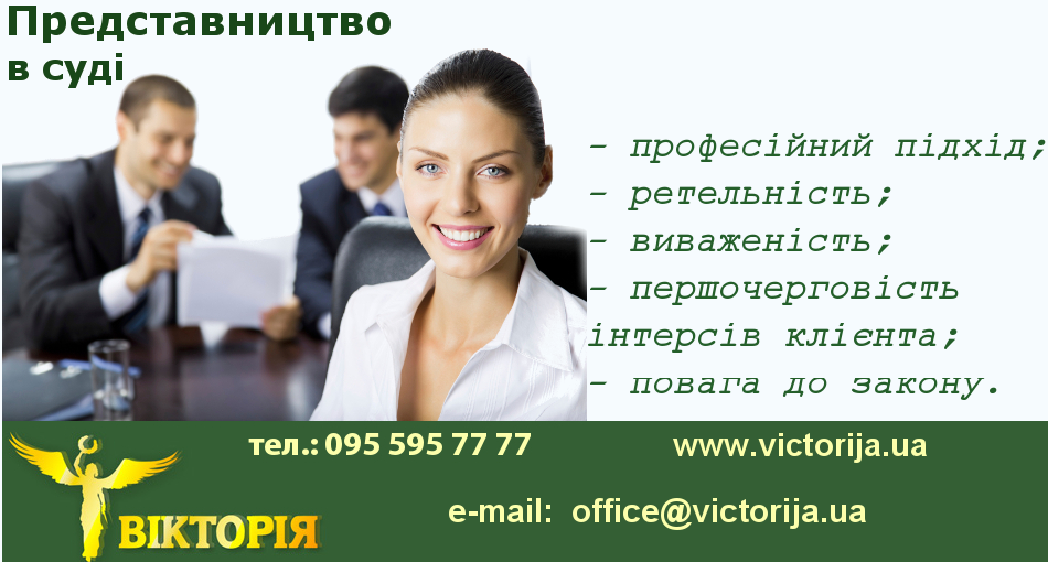 Послуги