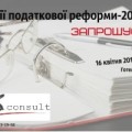 ООО "ВіеНеС"