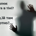 Єдиний соціальний внесок в тіні