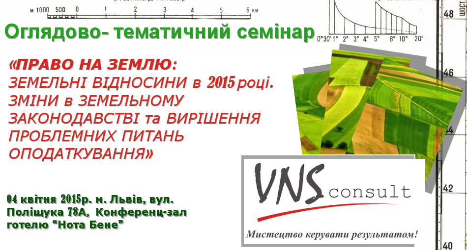 Семинар