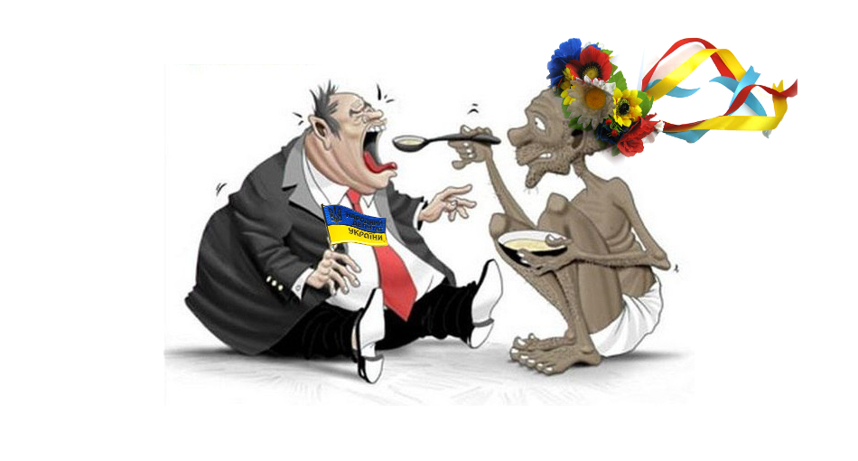 Кормимо депутата