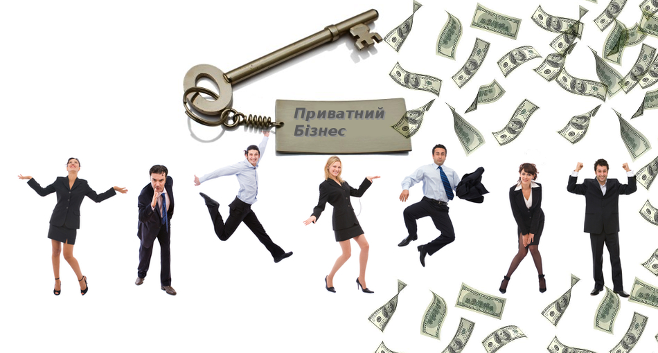 Бухгалтерські послуги та послуги з податкового обліку