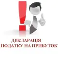 Декларація