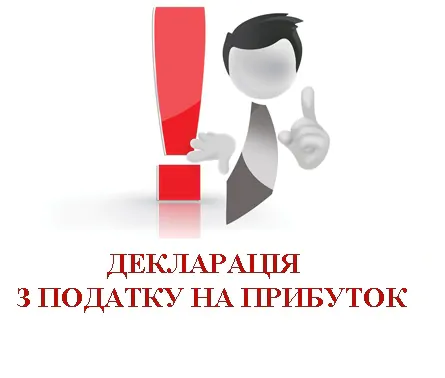 Декларація