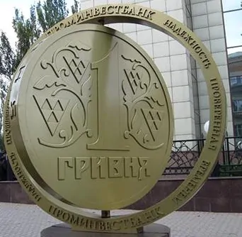Національний банк України