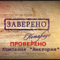 Аутсорсинг діяльності нотаріуса