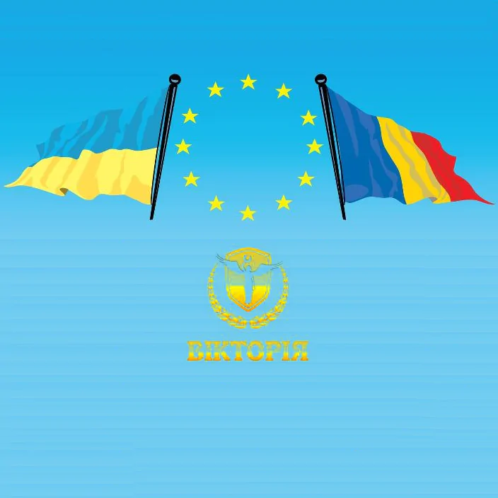 Співпраця