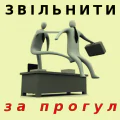 Відповідь Мінсоцполітики