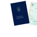 Звільнення вагітної