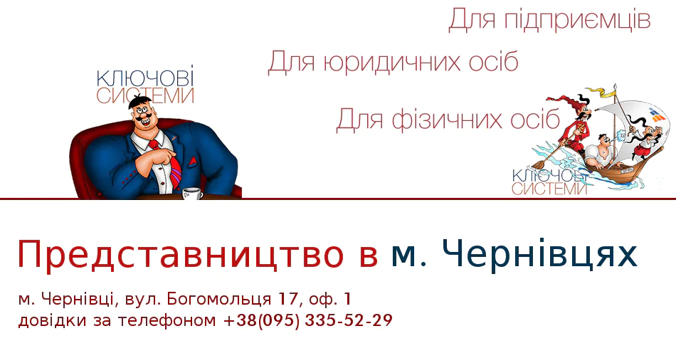 Ключи для подписания отчетов КСК