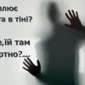 Єдиний соціальний внесок в тіні