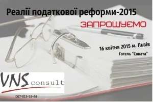 ООО "ВіеНеС"