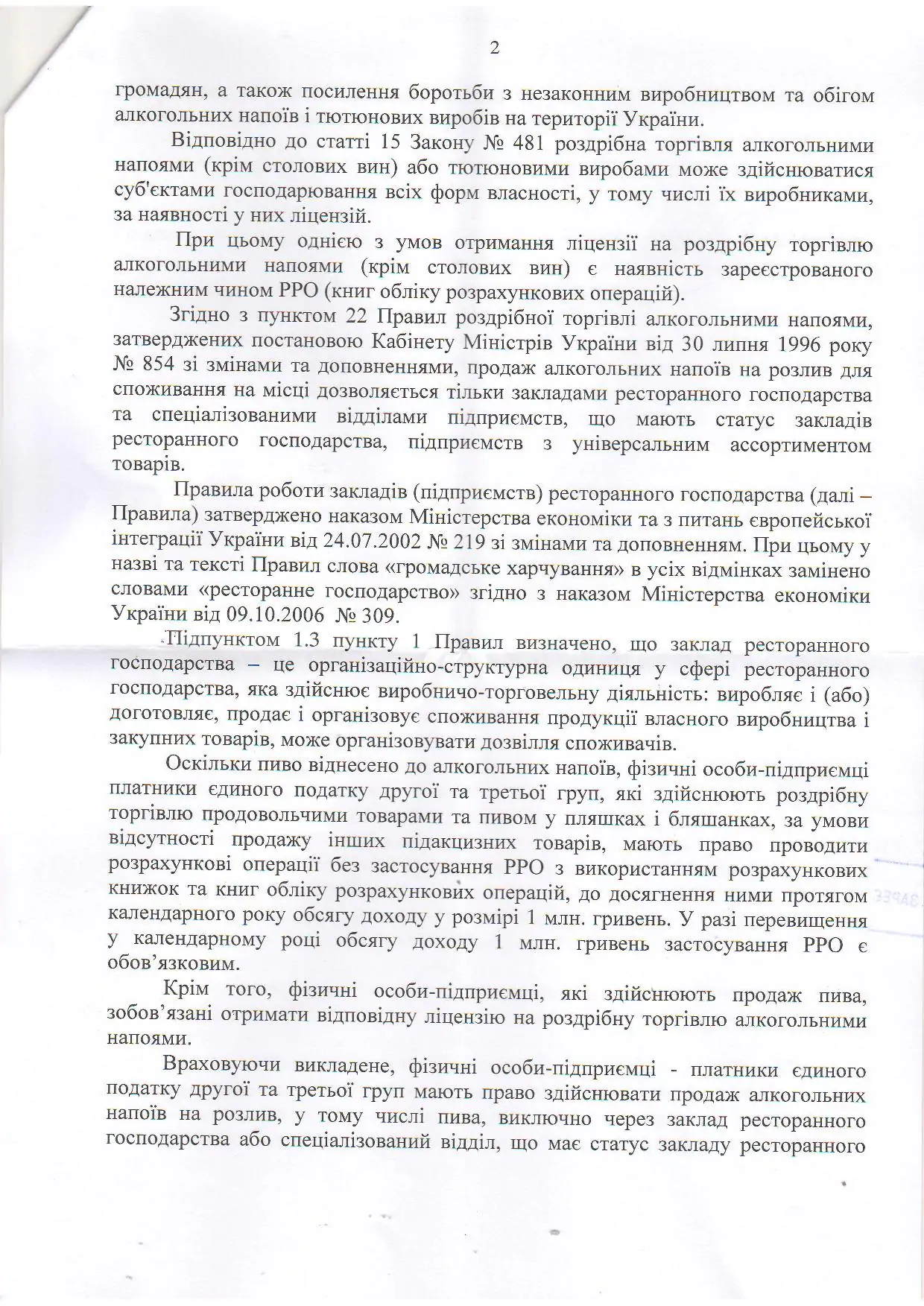 10001-page-002
