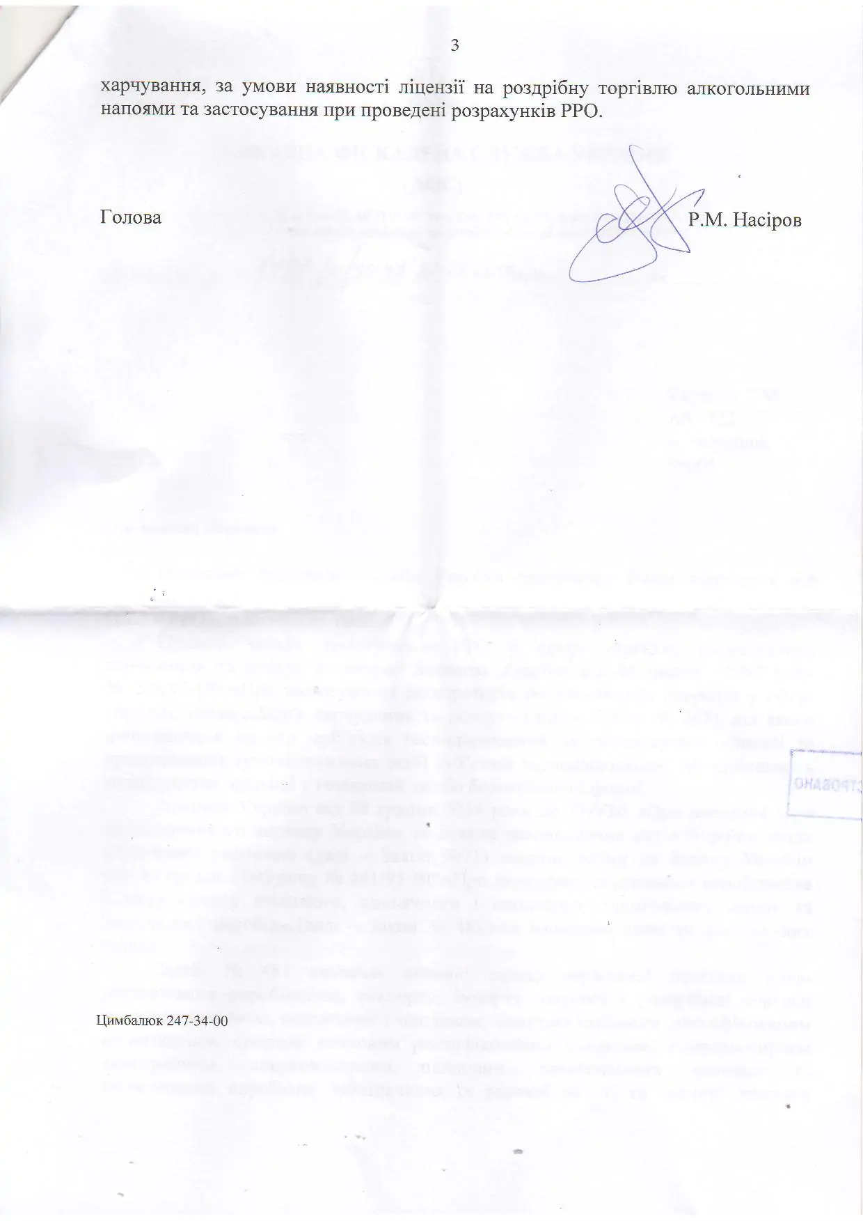 10001-page-003
