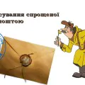 Відправка документів в ДФС