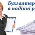 Компанія Вікторія