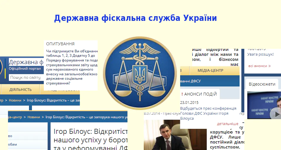 ДФС консультує