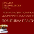 Справа №320/5897/18