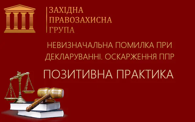Справа №320/5897/18